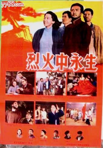 日本十文字学园女子大学文凭毕业证怎么仿制